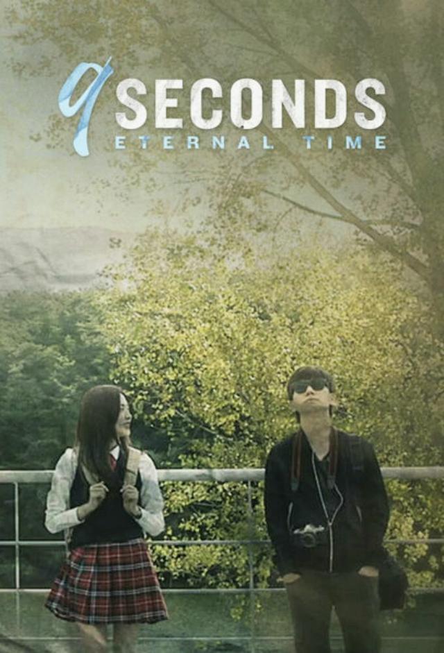 9 Seconds: Eternal Time