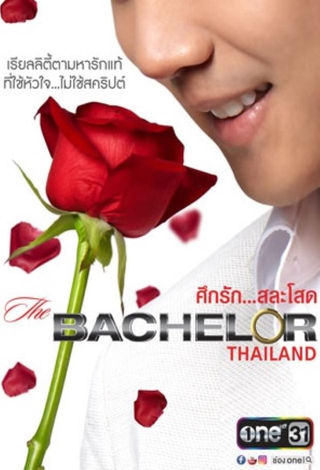 The Bachelor Thailand