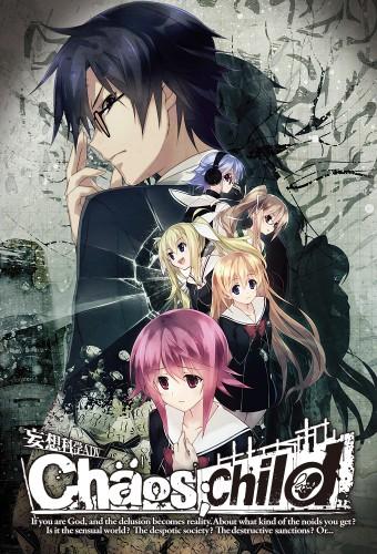 Chaos;child