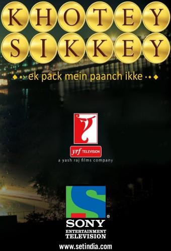 Khotey Sikkey