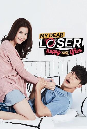 My Dear Loser Series: Happy Ever After