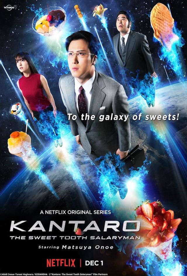 Kantaro: The Sweet Tooth Salaryman