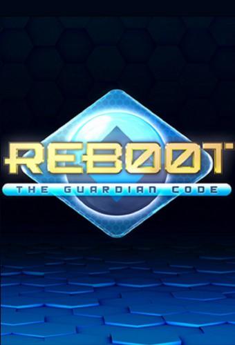 ReBoot : le code du gardien