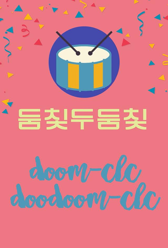 Doom-CLC Doodoom-CLC