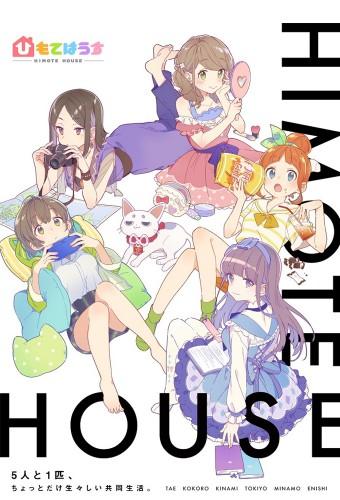 Himote House