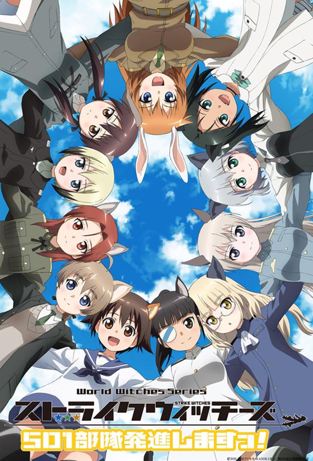 Strike Witches: 501st Joint Fighter Wing Take Off!