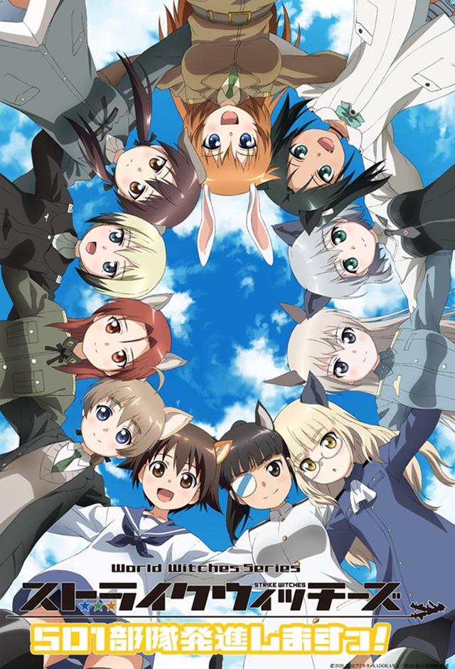 Strike Witches 501st Joint Fighter Wing Take Off!