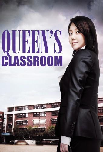 The Queen's Classroom