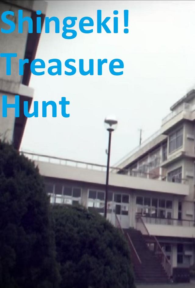 Shingeki! Treasure Hunt