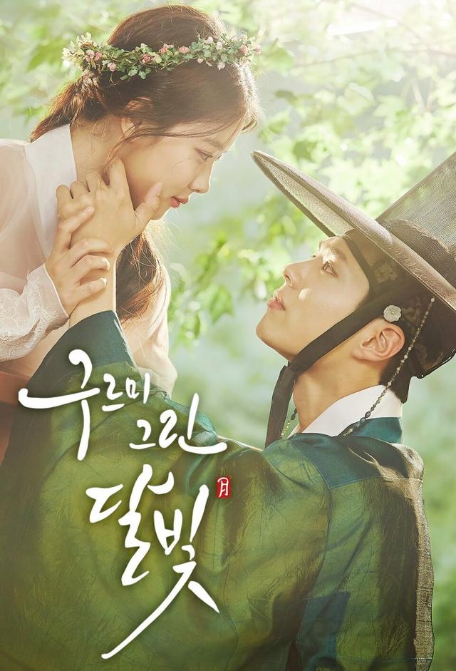 Amor bajo la luz de la Luna