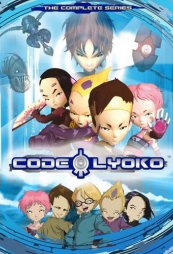 Código Lyoko