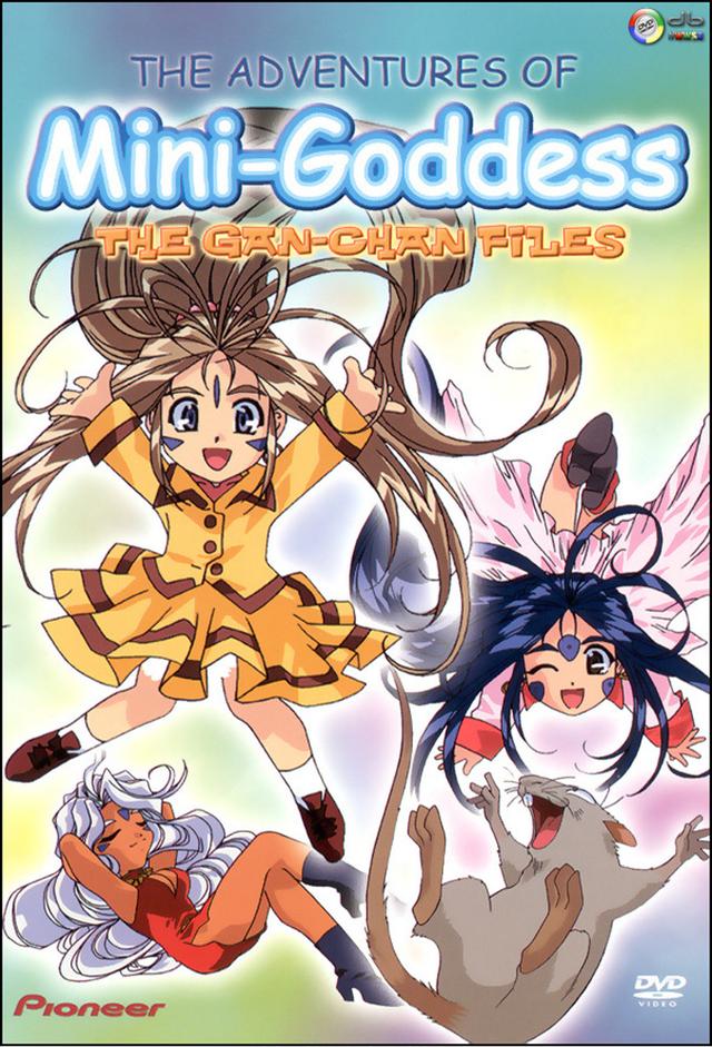 Ah! My Goddess: The Adventures of Mini-Goddess