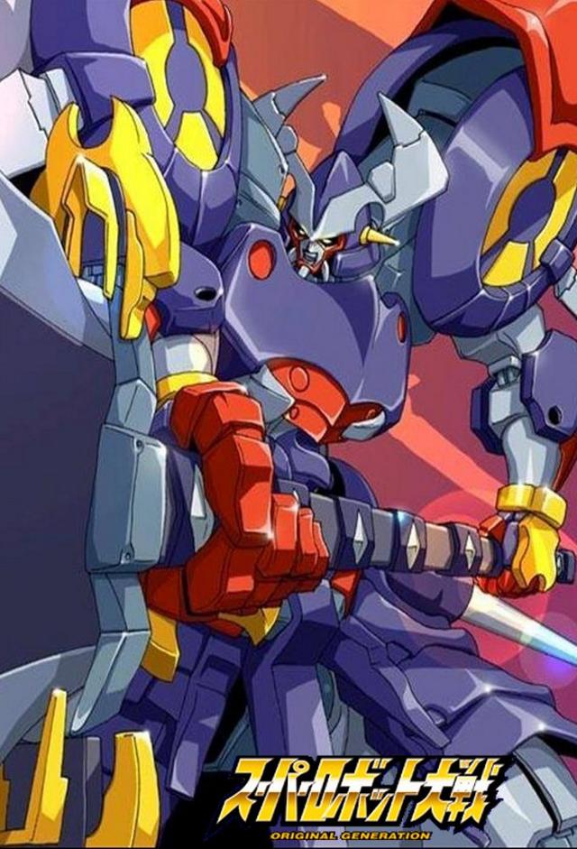 Super Robot Wars: Original Generation - The Animation