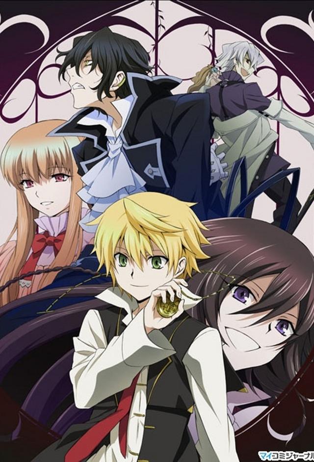 Pandora Hearts