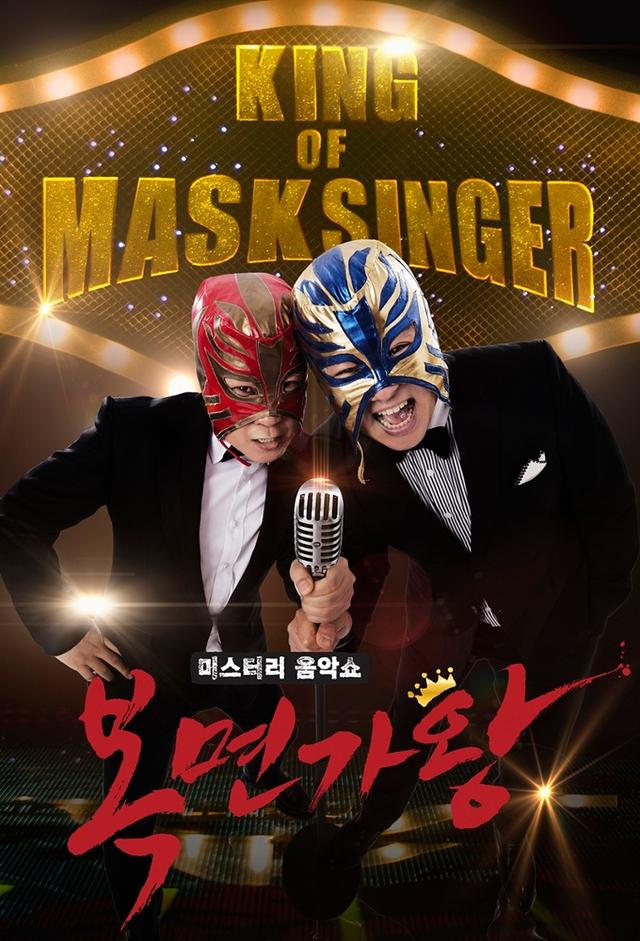 The King of Mask Singer