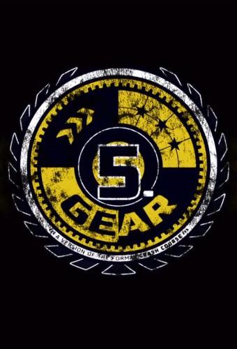 5 Gear