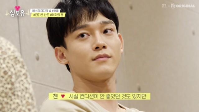 Chen's Season - Episode 31
