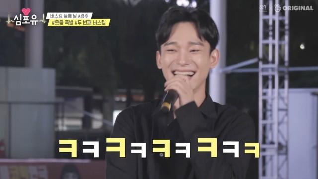 Chen's Episode 20
