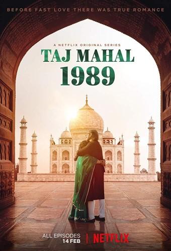 ताज महल १९८९