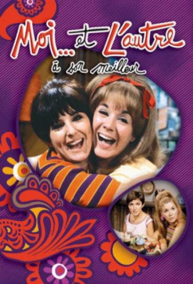 Me ... and the other