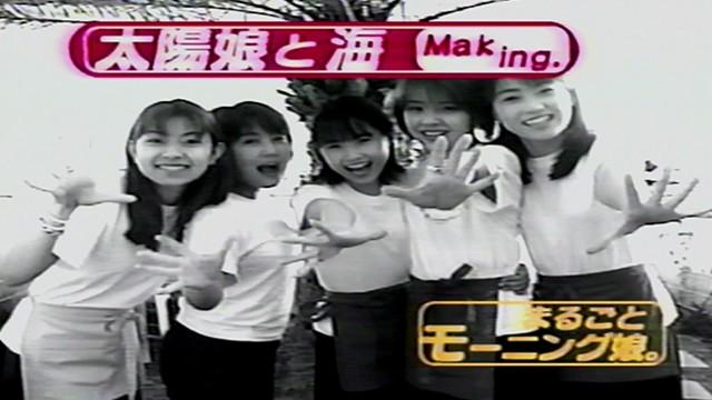 Nakazawa Yuko, Iida Kaori, Abe Natsumi, Ishiguro Aya, Fukuda Asuka