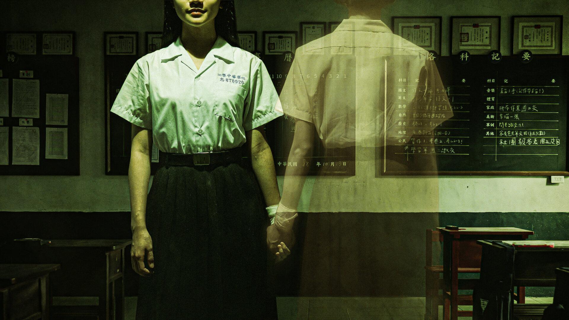Detention (2020)