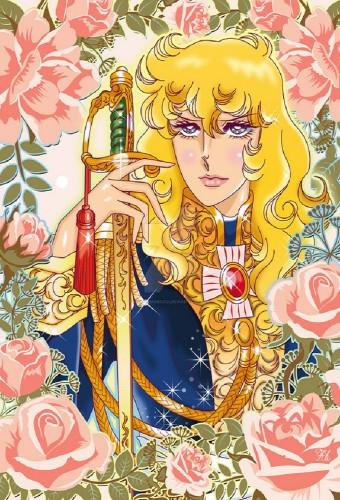 Lady Oscar: Die Rose von Versailles