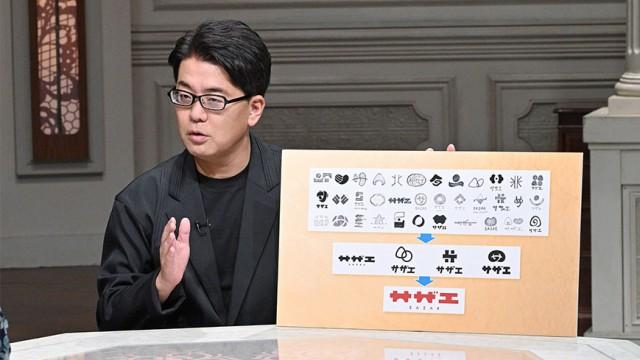 企業を元気にする! 驚きの手法の舞台裏