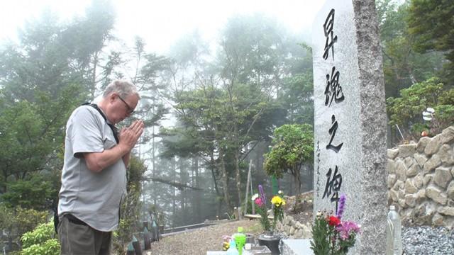 "空の安全"40年目の誓い