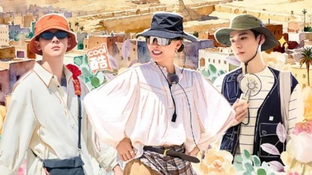 第6期:花少团探索帝王谷