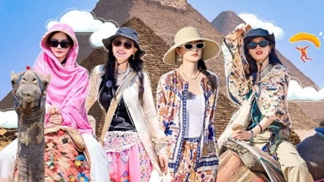 第7期:花少团同游埃及金字塔