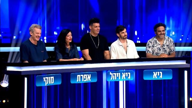 Episode 33 - Musicians Special