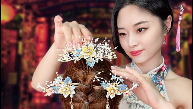 ASMR Traditional Chinese Hair Styling ~ 2 Styles