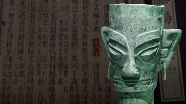 China's Bronze Kingdom