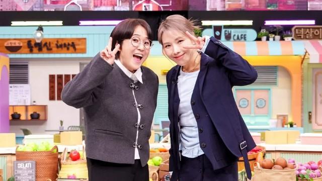 Episode 395 with Song Eun-i, Shin Bong-sun