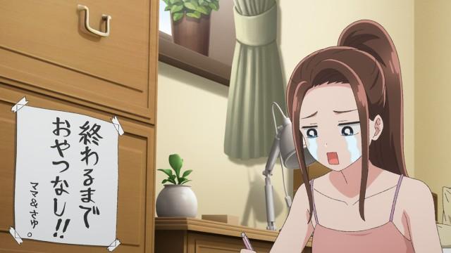 You're a Real Pickup Artist, Otaku-kun