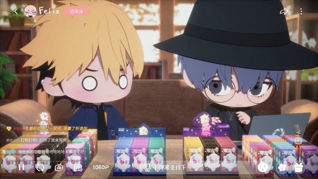 Surprise Live Stream