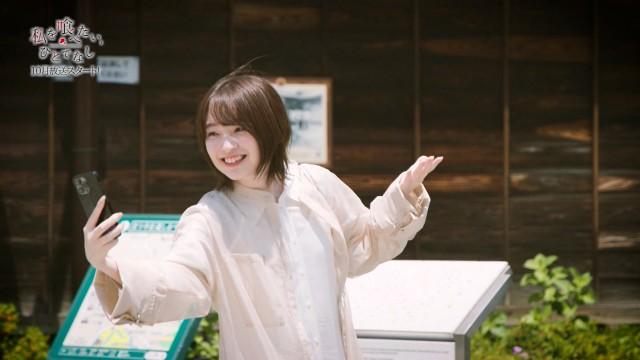 「私を喰べたい、ひとでなし」アニメ化記念特番 fromえひめ