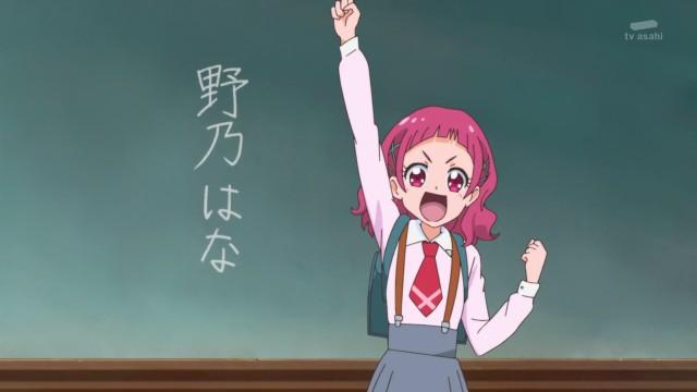 You Can Do It, Everyone! The Pretty Cure of High Spirits, Cure Yell is Born!