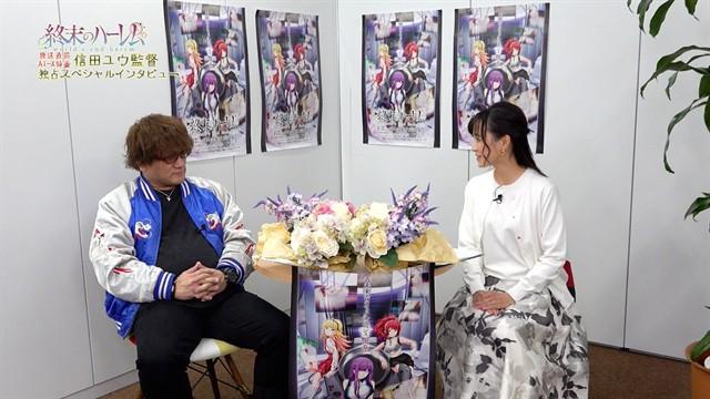 Yu Shineda Exclusive Special Interview