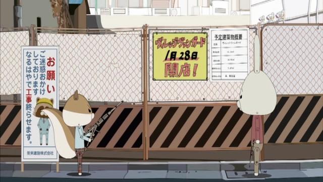 ヴィレヴァン