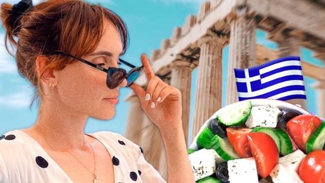 Des Salades Grecques en Grèce! (je suis devenue experte)