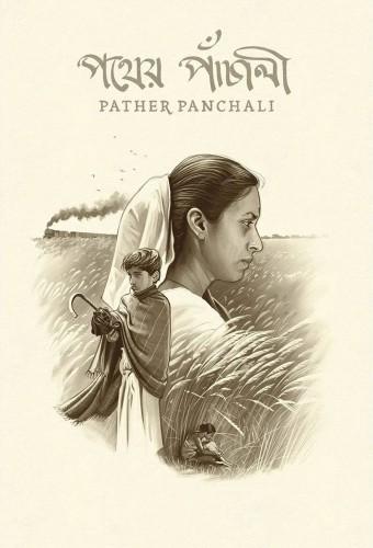 Pather Panchali