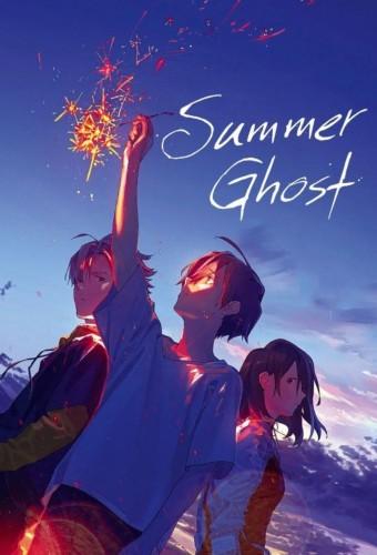 Summer Ghost