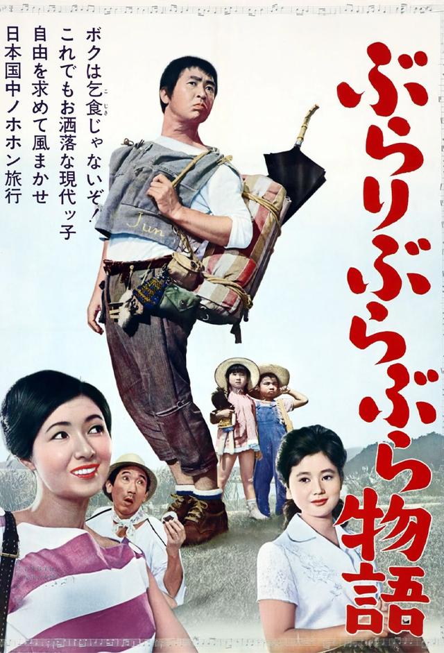 Burari burabura monogatari