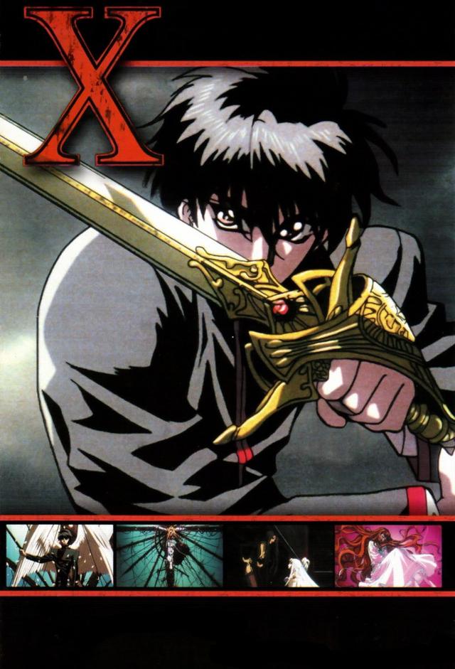 X: The Movie