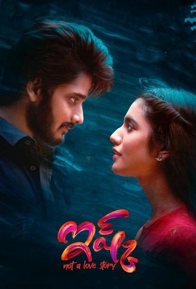 Ishq: Not a Love Story