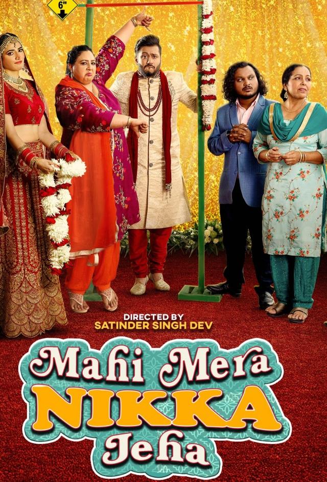 Mahi Mera Nikka Jeha