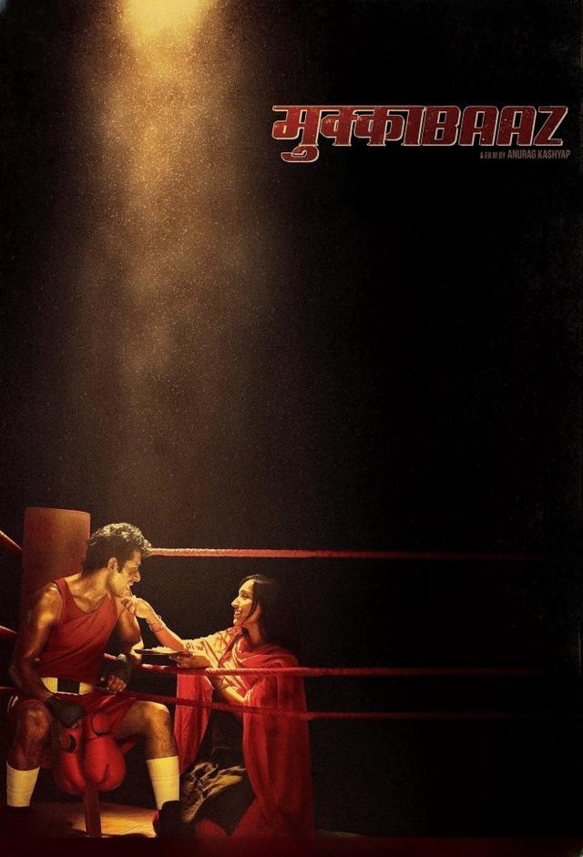Mukkabaaz