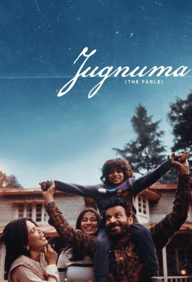 Jugnuma: The Fable